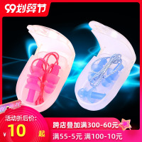 专业防水游泳耳塞柔软带绳硅胶成人儿童防止进水洗头洗澡用品