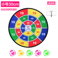 儿童投掷飞镖盘靶抛接球粘粘球亲子户外运动宝宝室内吸盘球类玩具