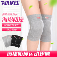 成人舞蹈护膝女膝盖跪地运动跳舞防撞加厚瑜伽拜佛海绵篮球护具男