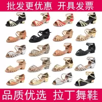 拉丁舞鞋儿童女孩软底中低跟拉丁鞋 女 儿童专业初学者四季