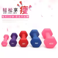 小哑铃女士健身器材一对瘦手臂12儿童男家用3公斤运动瑜伽锻炼