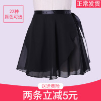 成人儿童舞蹈练功服芭蕾舞纱裙连体服纱裙一片式半身裙雪纺小围裙