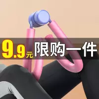 瘦腿神器盆底肌训练器练腿瘦大腿根部脂肪内侧美腿夹腿部瑜伽器材