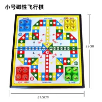飞行棋磁性跳棋军旗磁石象棋斗兽棋大号折叠便捷桌面儿童益智玩具