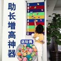 儿童摸高尺器材 助长高神器青少年促进长个锻炼摸高毯 增高测试器