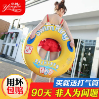 游泳圈大人儿童腋下圈3-6-10岁小孩泳圈网红火烈鸟救生圈大号充气