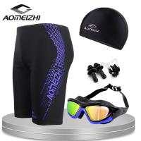 泳裤男士五分防尴尬速干大码游泳裤防水泳镜泳帽温泉套装备泳衣男