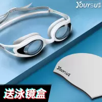 游泳镜高清防雾防水游泳眼镜近视泳帽泳镜套装男女士潜水装备
