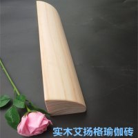 艾扬格瑜伽砖辅具 四分之一圆砖弧形坡形辅助实木砖进口松木斜板