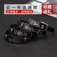 篮球手环手链球星腕带运动库里学生男饰品送男生生日礼物