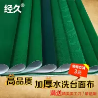 麻将机台面布加厚水洗桌布防水全自动麻将机桌布大菱形台布桌垫