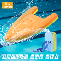 学游泳浮板漂浮板初学者大人儿童打水板背漂浮漂辅助神器装备