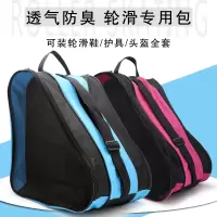 儿童轮滑鞋专用包三层溜冰装备收纳包加厚防水单肩成人轮滑鞋袋子