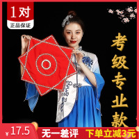 一对考级麻纱舞蹈手绢花东北秧歌成人儿童二人转跳舞手帕红八角巾