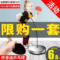 乒乓球训练器弹力软轴兵兵自练神器打球拍家用单人室内儿童兵乓球
