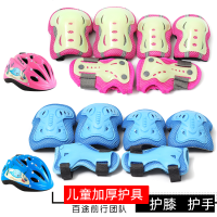 儿童护膝轮滑鞋滑步车护具套装护手护肘自行车安全溜冰荧光防摔