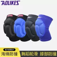 防撞运动护膝排球守门员蓝足球男女瑜伽跪地舞蹈攀岩加厚海绵护膝