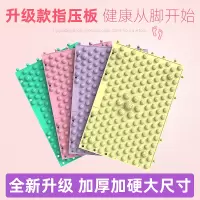 指压板足底按摩垫家用小冬笋超痛版脚底按摩垫健身脚垫跑男趾压板