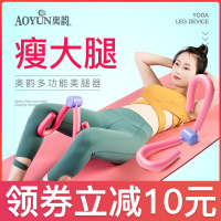 瘦腿神器学生粗腿盆底肌训练器手臂提臀美腿大腿夹腿健身瑜伽器材