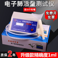 电子肺活量测试仪器肺活量吹嘴学生体检中考呼吸训练