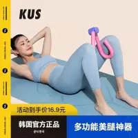 夹腿器盆底肌训练夹美瘦腿练腿器腿部大小腿内侧神器瑜伽器材