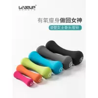 小哑铃女士一对家用健身器材瑜伽训练减肥瘦手臂初学者男女通用
