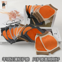 羊绒护膝盖套保暖男女漆关节超薄无痕短款夏季空调房时尚防寒护膝