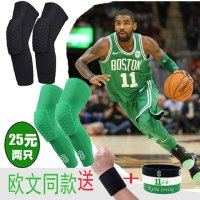 欧文运动篮球护膝训练护腿蜂窝防撞护具装备男女足球护小腿袜套夏