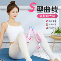 瘦腿神器美腿器瘦大腿内侧赘肉盆底肌夹腿训练器健身运动瑜伽器材