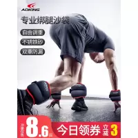 沙袋绑腿跑步运动健身脚踝负重手脚训练绑手腿部手环沙包全套装备