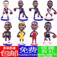 篮球球星公仔玩偶模型人偶摆件手办欧文詹姆斯库里全明星礼物
