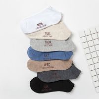 袜子男中筒长袜薄款防臭透气吸汗春夏男士春款夏季短袜运动袜