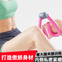 女士家用内测腿部训练瘦腿美健身器材瘦大腿懒人美腿弹力夹腿器