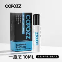 眼镜防雾剂近视镜片防起雾喷雾泳镜除雾液喷剂冬天防雾气
