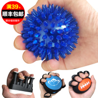 分指握力球按摩康复训练老人锻炼器材部手指力量圈握力器中风偏瘫