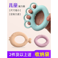 儿童握力器握力圈男女学生专业训练手力钢琴小孩康复训练手硅胶球