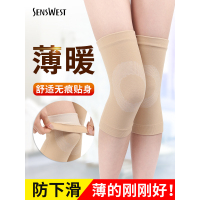 夏季超薄款护膝女保暖隐形无痕膝盖防寒男运动漆盖护腿关节保护套
