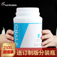 大罐体育防滑镁粉体操单杠引体向上健身羽毛球钢管舞攀岩止滑粉