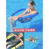 浮椅游泳装备用品 漂浮浮板浮排水上嬉水玩具浮床 蒙眼互打浮力棒