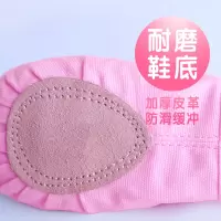 舞蹈鞋女软底练功鞋儿童跳舞鞋古典民族芭蕾舞鞋肉色形体体操鞋子