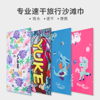 浴巾吸水速干毛巾儿童浴袍游泳装备运动旅行便携快干健身沙滩巾