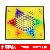 跳棋成人大号亲子儿童跳跳棋小学生益智带磁性折叠棋盘跳子棋跳旗