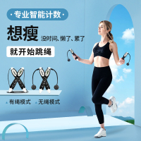 无绳计数器跳绳健身减肥运动训练减脂专业绳无线钢丝有绳两用跳神