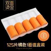 筹码币麻将卡片德州扑克塑料棋牌室兑换牌卡专用筹码奖励代币套装