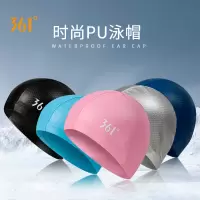 专业运动成人泳帽男女通用纯色长发防水不勒头游泳帽