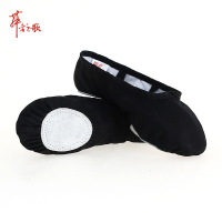 成人舞蹈鞋布头驼色女软底练功鞋瑜伽形体古典舞鞋童猫爪芭蕾舞鞋