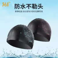 专业成人硅胶游泳帽男女防水长发护耳时尚不勒头游泳帽