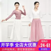 古典舞练功服成人女长袖舞蹈上衣领绑带形体拉丁肚皮舞舞服