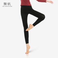 成人舞蹈裤女春季黑芭蕾形体紧身芭裤服弹力跳舞裤七分九分练功裤