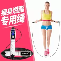 计数器跳绳成人女性健身运动燃脂减肥钢丝儿童学生专用无绳专业绳